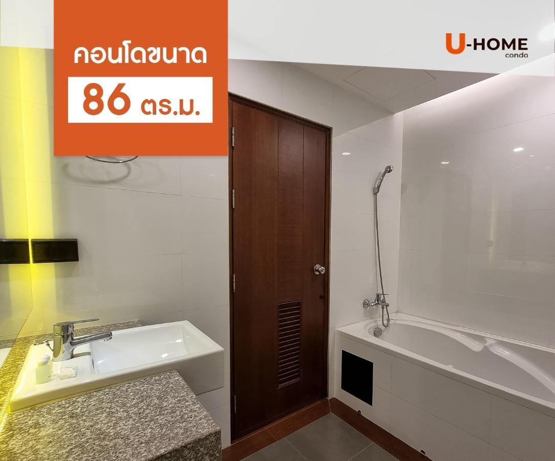 U-Home Private 80-86Sqm Adjustable 2Bedrooms Wooden Decor 80平米 Chiang Mai Extérieur photo
