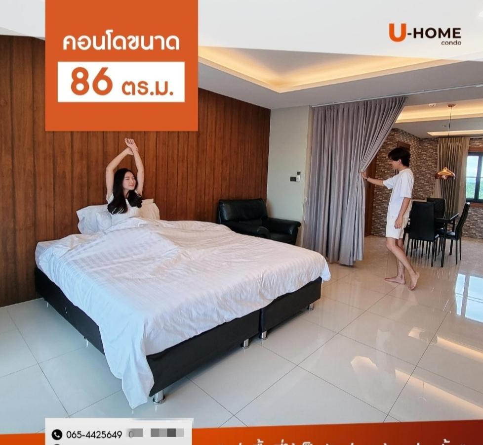 U-Home Private 80-86Sqm Adjustable 2Bedrooms Wooden Decor 80平米 Chiang Mai Extérieur photo
