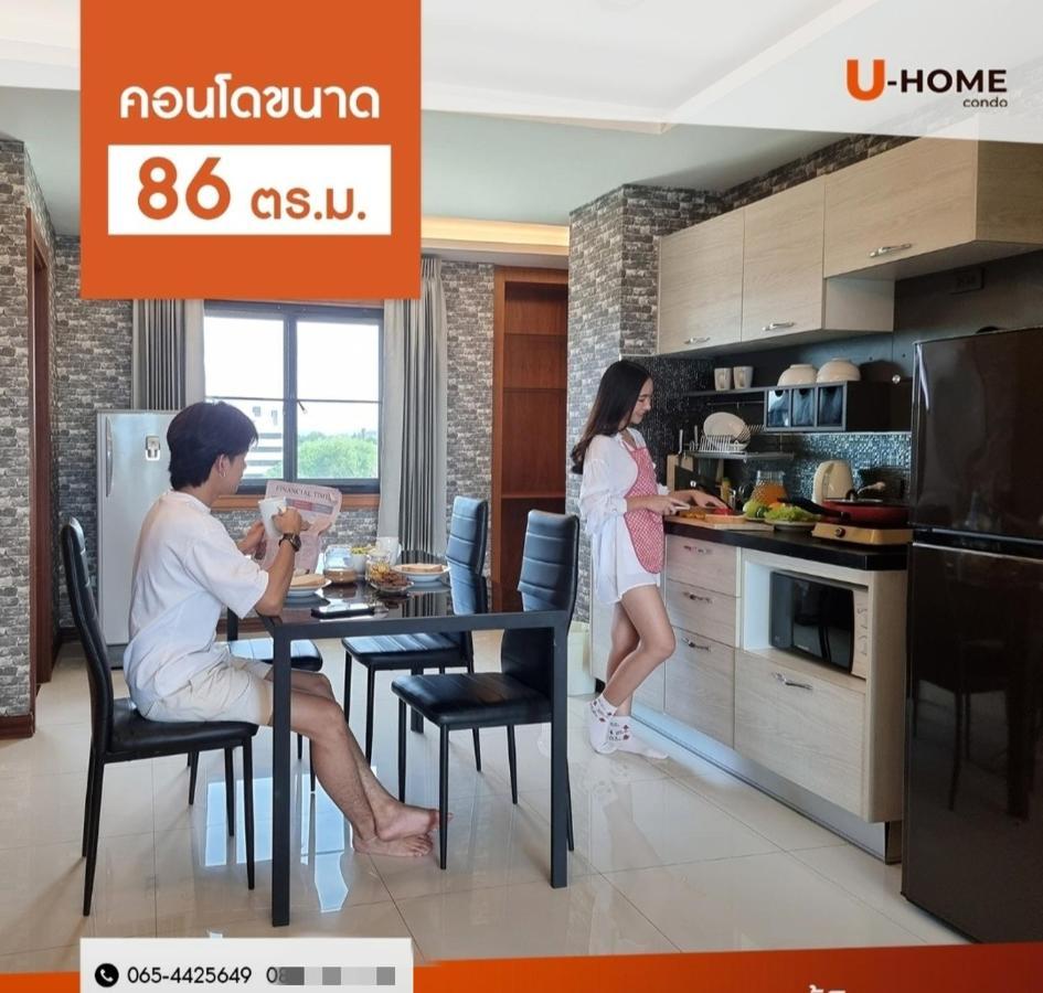 U-Home Private 80-86Sqm Adjustable 2Bedrooms Wooden Decor 80平米 Chiang Mai Extérieur photo