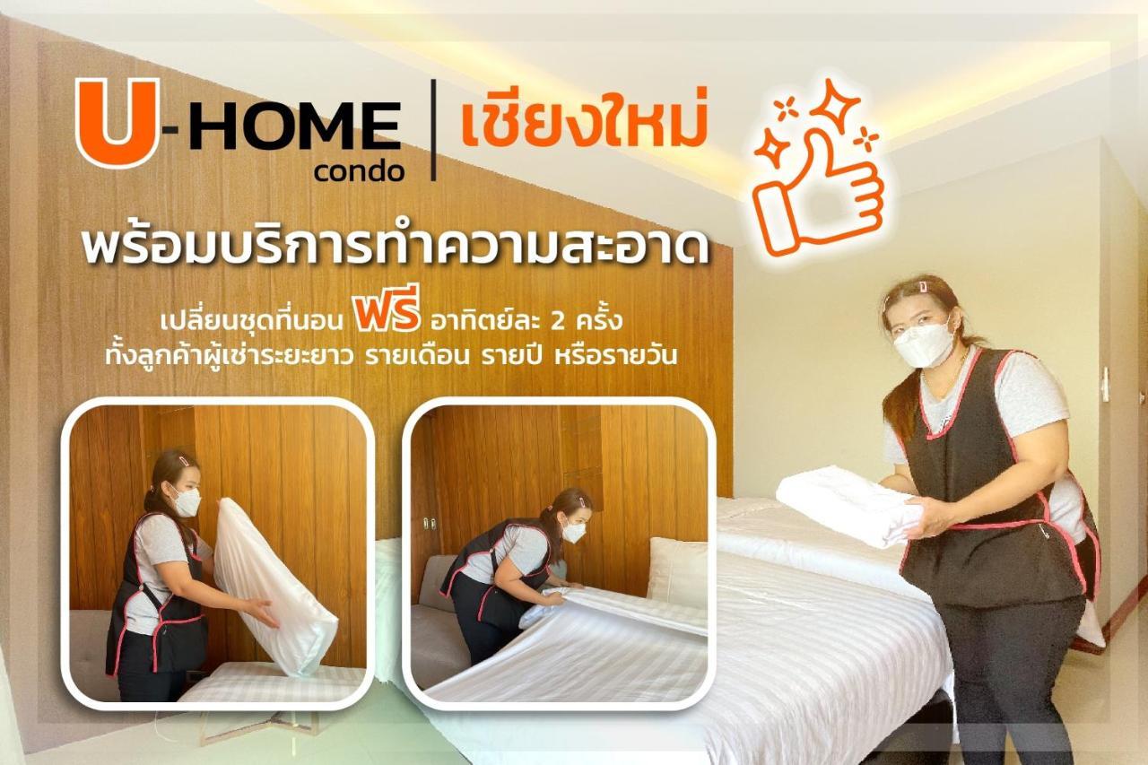 U-Home Private 80-86Sqm Adjustable 2Bedrooms Wooden Decor 80平米 Chiang Mai Extérieur photo